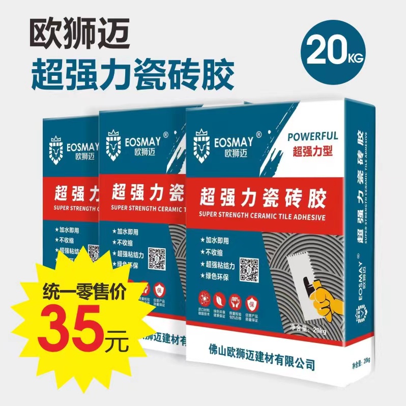 Super strong tile adhesive