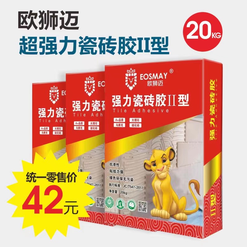 Super strong tile adhesive type II