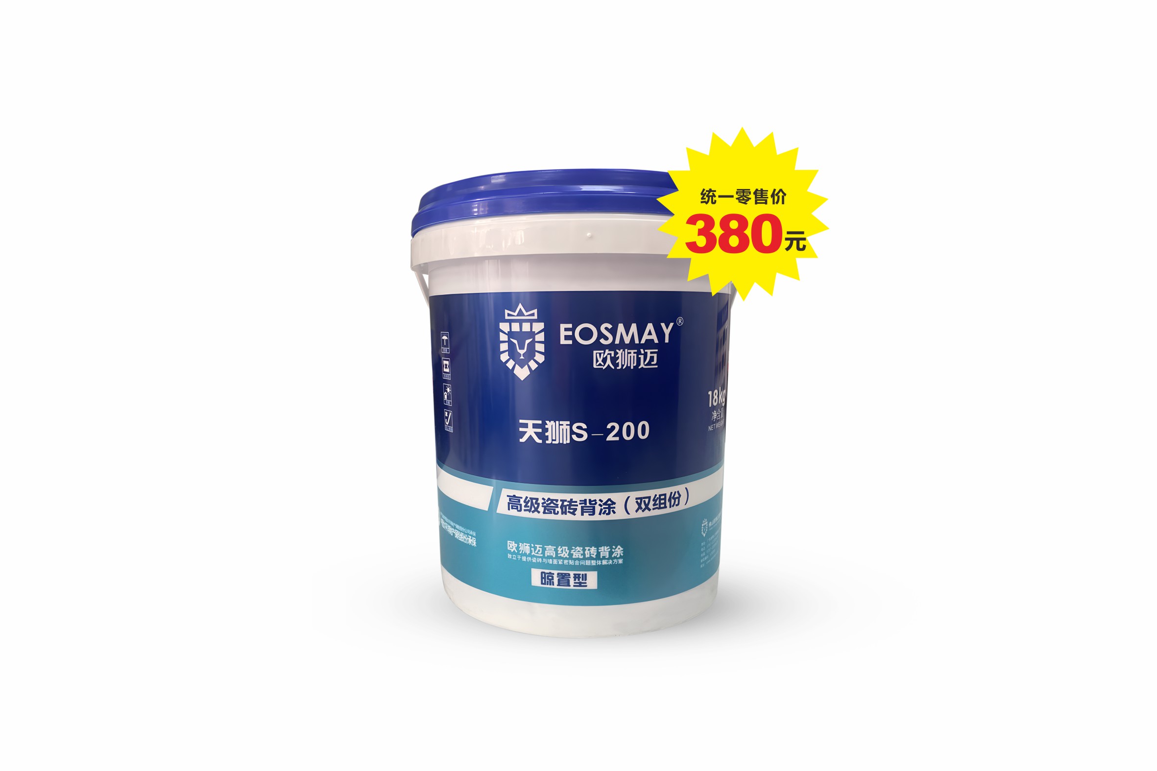 S-200 premium ceramic tile back coating
