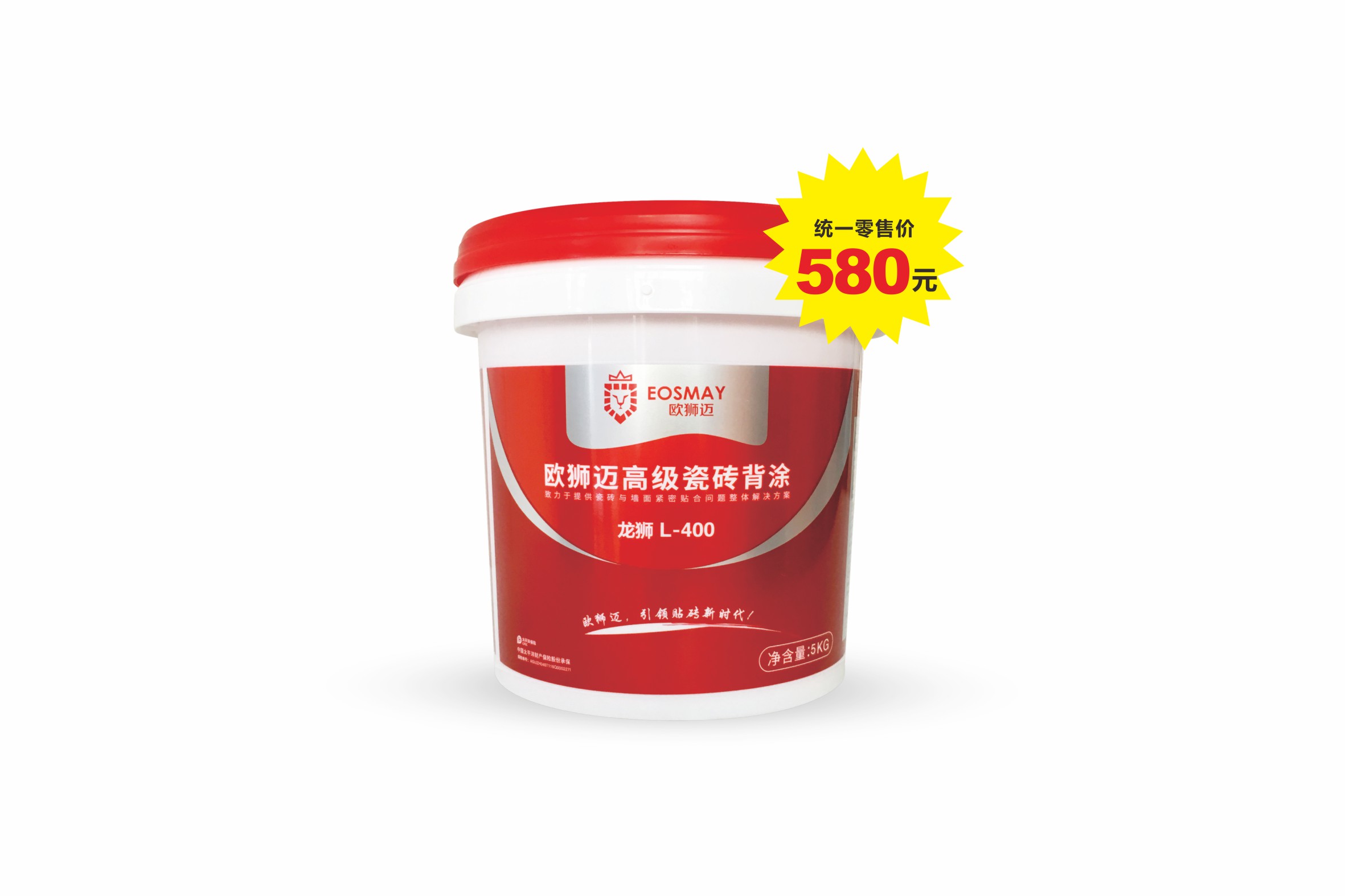 L-400 premium ceramic tile back coating