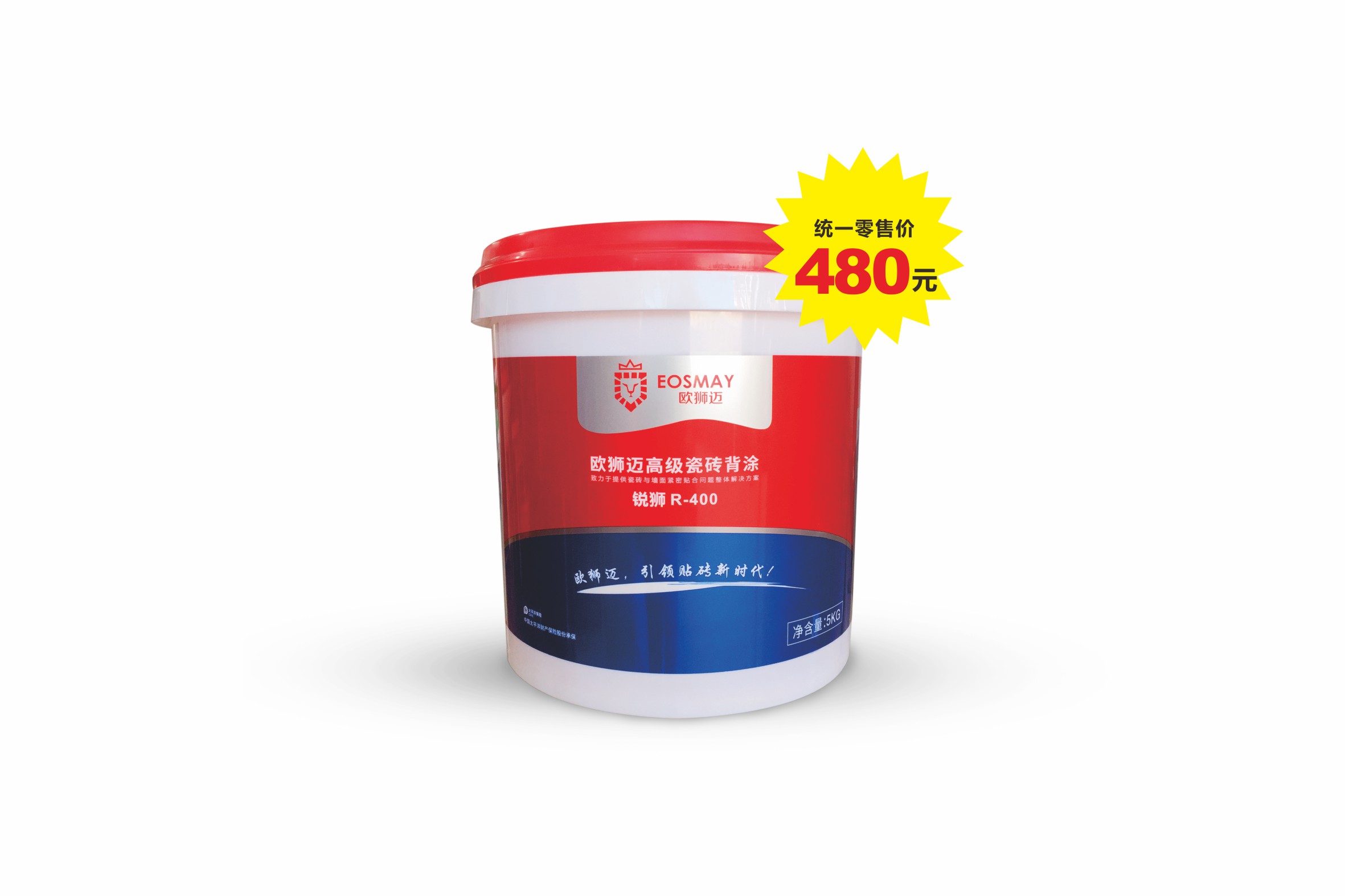 R-400 premium ceramic tile back coating